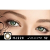 لنز رنگی شماره 52 مکسی بل کد HJ220