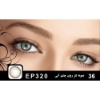 لنز رنگی شماره 36 مکسی بل کد EP320
