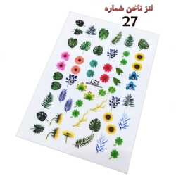 لنز ناخن شماره D27 لنز ناخن شماره D27