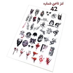 لنز ناخن شماره D42 لنز ناخن شماره D42