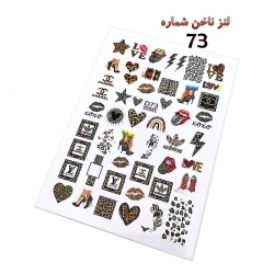 لنز ناخن شماره D65 لنز ناخن شماره D65