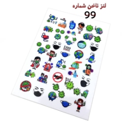 لنز ناخن شماره D99