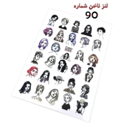 لنز ناخن شماره D90 لنز ناخن شماره D90
