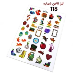 لنز ناخن شماره D118 لنز ناخن شماره D118