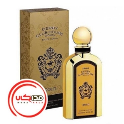 تصویر  عطر ادکلن آرماف دربی کلاب هاوس گلد زنانه | Armaf Derby Club House Gold
