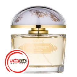 1 تصویر عطر ادکلن آرماف های استریت | Armaf High Street