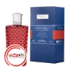 عطر ادکلن تاجر ونیزی سلطان لدر | The Merchant of Venice Sultan Leather