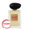 عطر ادکلن جورجیو آرمانی سدر المپی | Giorgio Armani Cedre Olympe