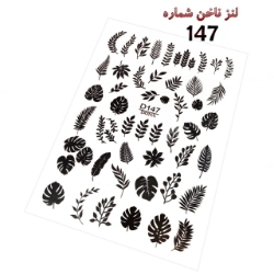 لنز ناخن شماره D147 لنز ناخن شماره D147