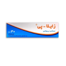 کرم موضعی بی حس کننده زایلاپی کرم موضعی بی حس کننده زایلاپی