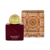 عطر جیبی زنانه برندینی مدل جورنی Journey حجم ۳۳ میلی لیتر