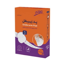 پد زیر بغل تافته سایز متوسط 20 عددی پد زیر بغل تافته سایز متوسط 20 عددی
