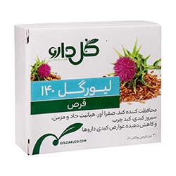 تصویر برای دسته  کبد چرب