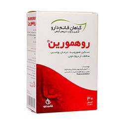 تصویر برای دسته  هموروئید (بواسیر)