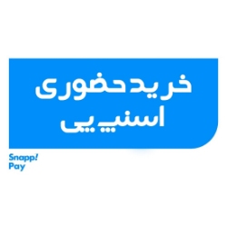 اسنپ اسنپ